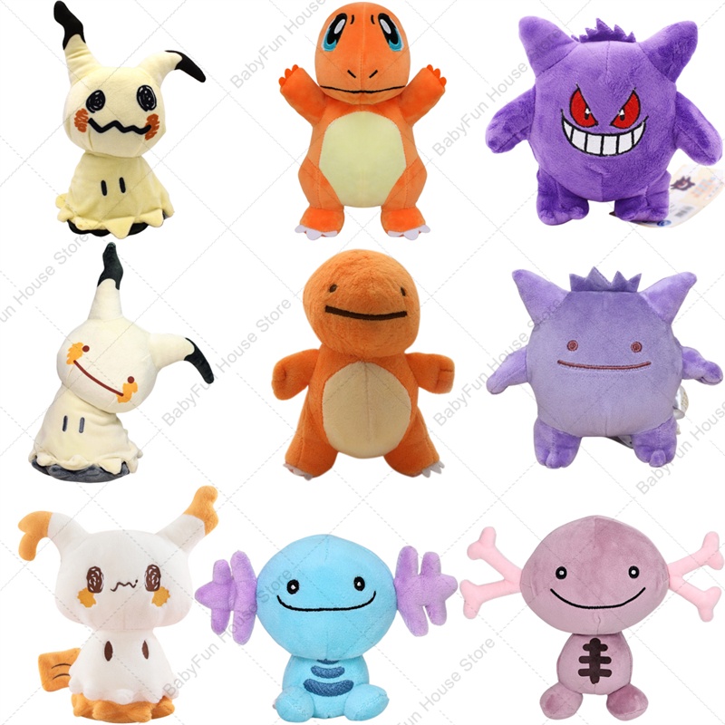 Kids Toys Idea - Mainan Mewah Pokemon Versi Q Mimikyu