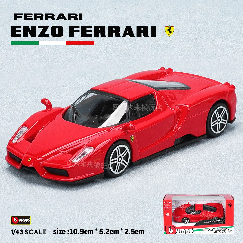Bburago 1:43 Ferrari 250 Testa - Kids Toys Idea ulasan dan harga
