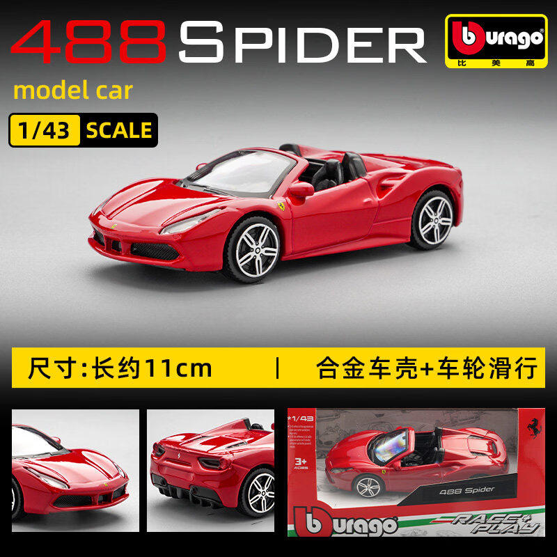 Bburago 1:43 Ferrari 250 Testa - Kids Toys Idea ulasan dan harga