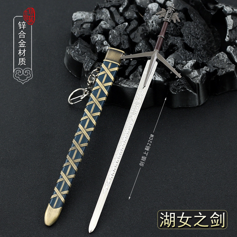 Aerondight Geralt Witcher 22cm - Kid Toys And Craft ulasan dan harga