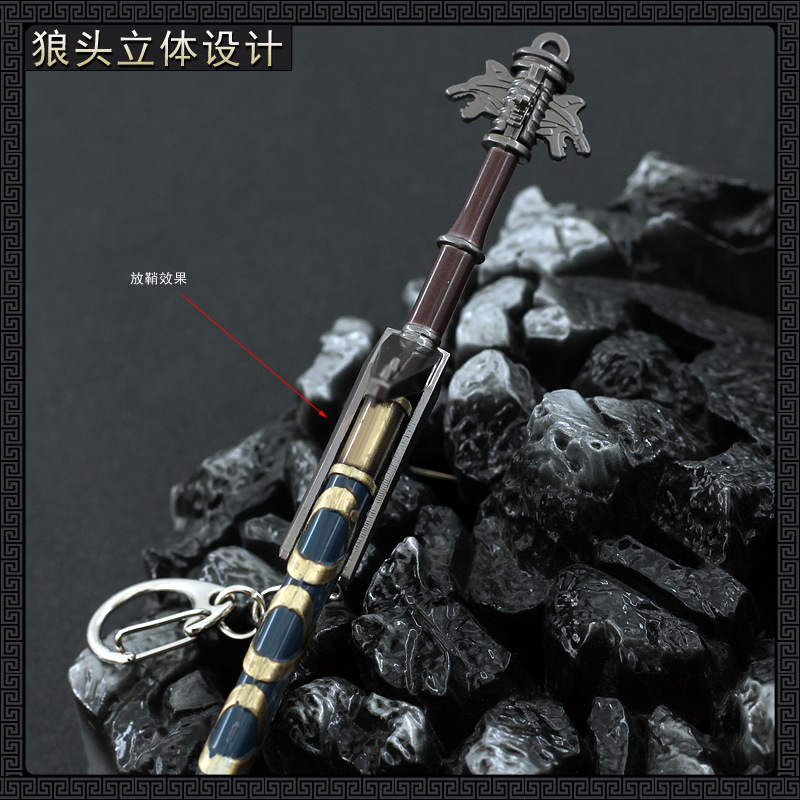 Aerondight Geralt Witcher 22cm - Kid Toys And Craft ulasan dan harga