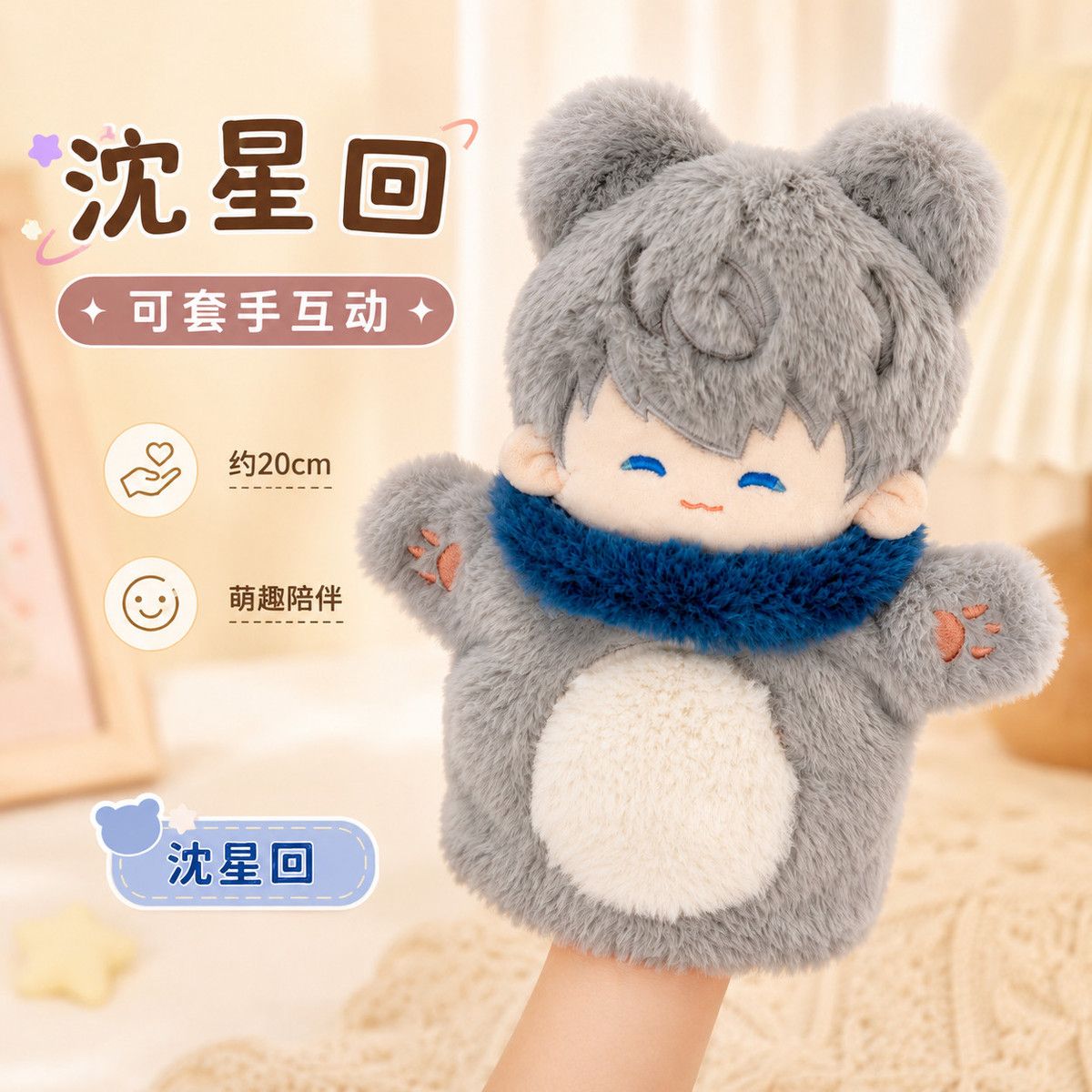 Boneka Plush Anime Love and De - Soft Plush Doll ulasan dan harga